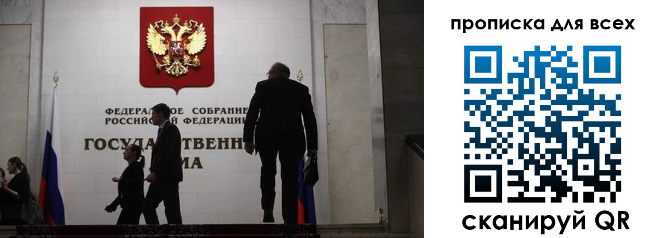 временная регистрация собственник в Нарьян-Маре