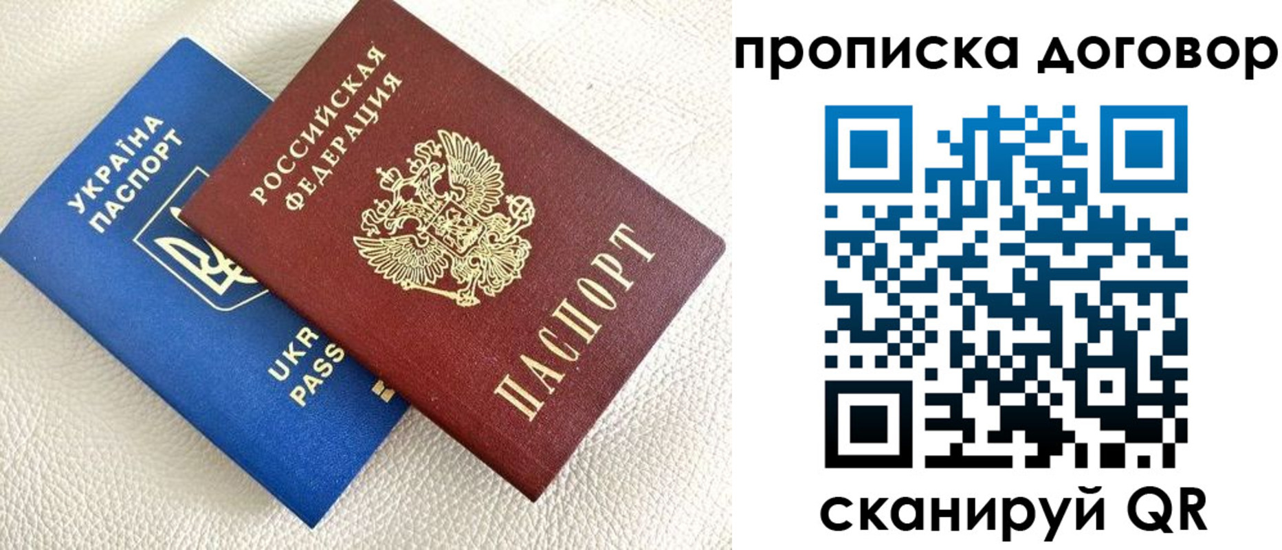 где прописаться в Нарьян-Маре